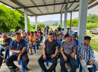 การประชุม ใหญ่สามัญประจำปี 2568 ... พารามิเตอร์รูปภาพ 4